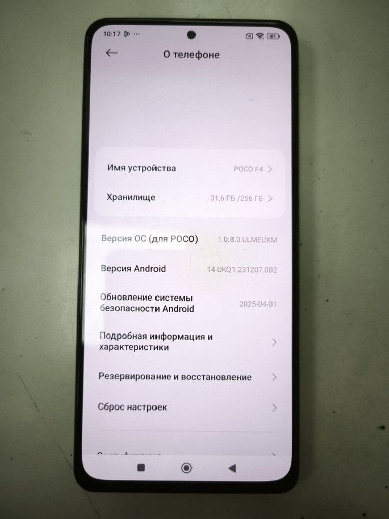 Купить Xiaomi poco f4 8/256gb Б/У
