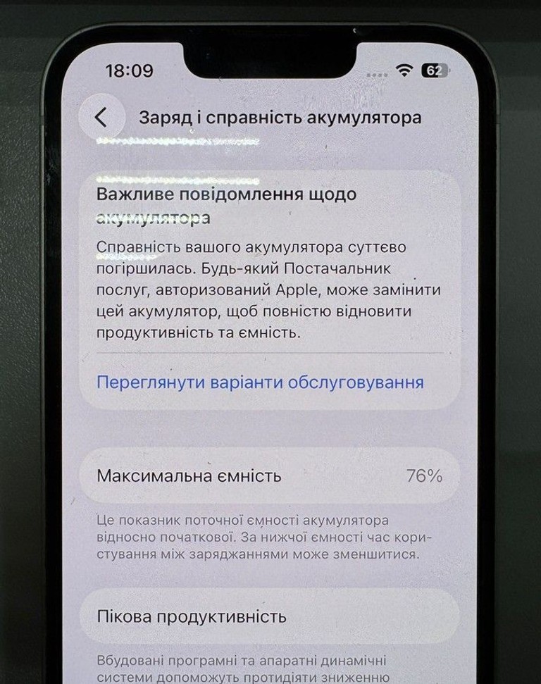 Дешево Apple iphone 13 128gb з ломбарду