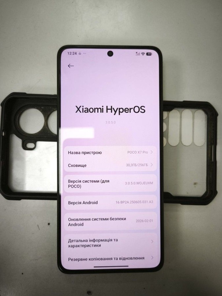 Купити Poco X7 Pro 8/256GB Black Б/У