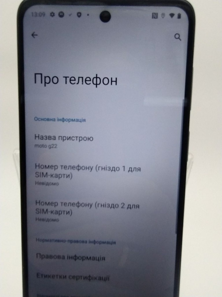 Розпродаж Motorola moto g22 4/64gb, продавець Техноскарб