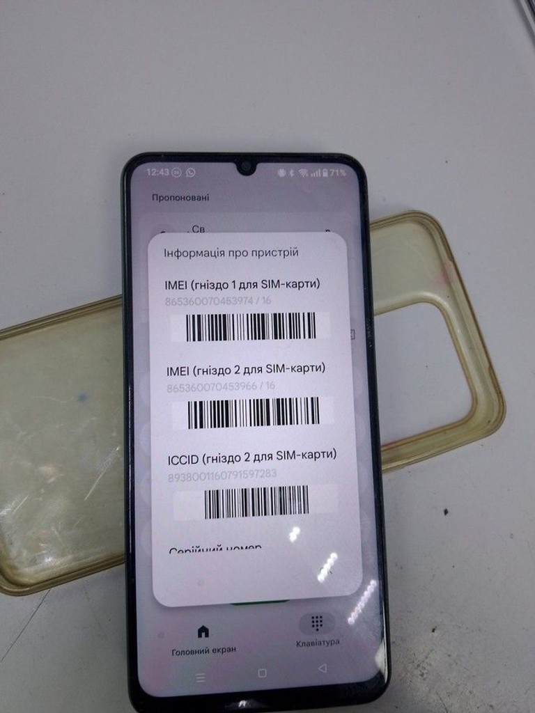 Оголошення Realme c61 6/128gb Б/У