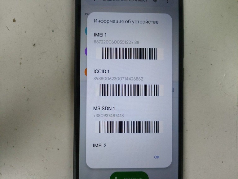 Розпродаж Xiaomi redmi 9a 2/32gb, продавець Техноскарб