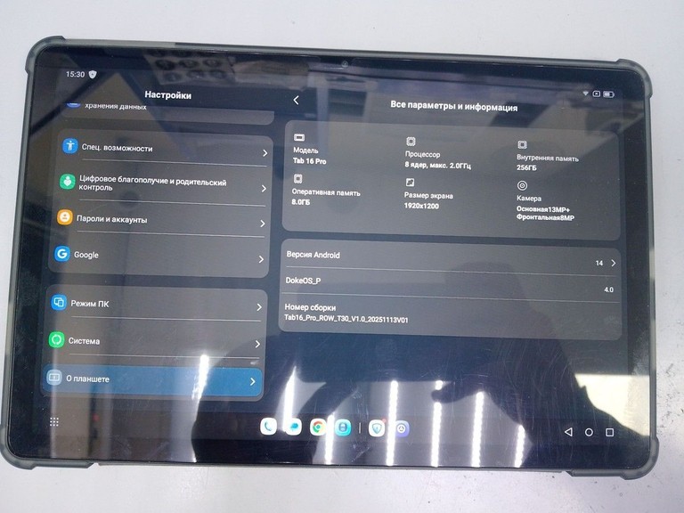 Купити Blackview tab 16 pro 8/256gb Б/У