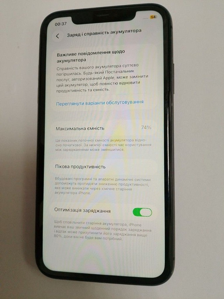 Дешево Apple iphone 11 128gb з ломбарду