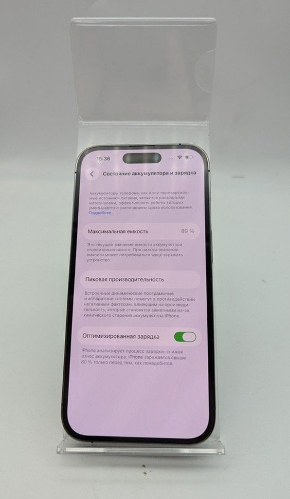 Оголошення Apple iphone 14 pro 128gb Б/У