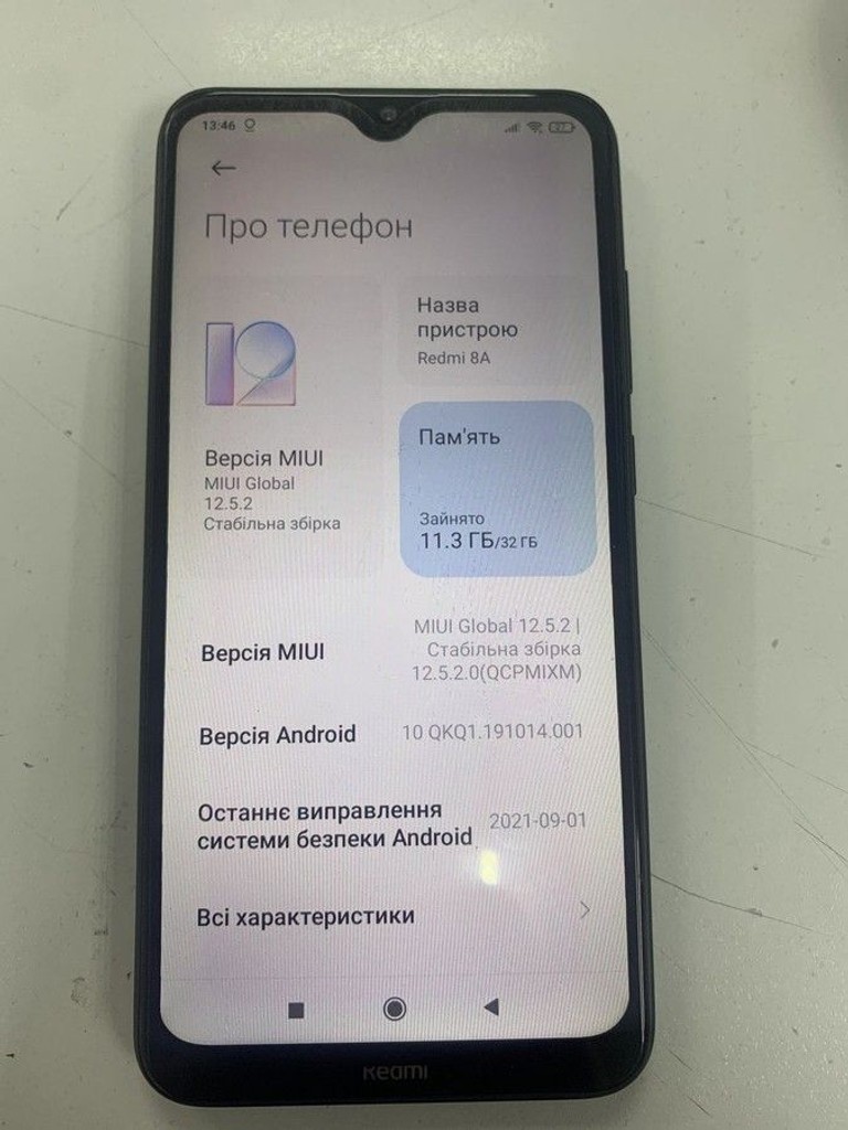 Купити Xiaomi Redmi 8A 3/32GB Black Б/У