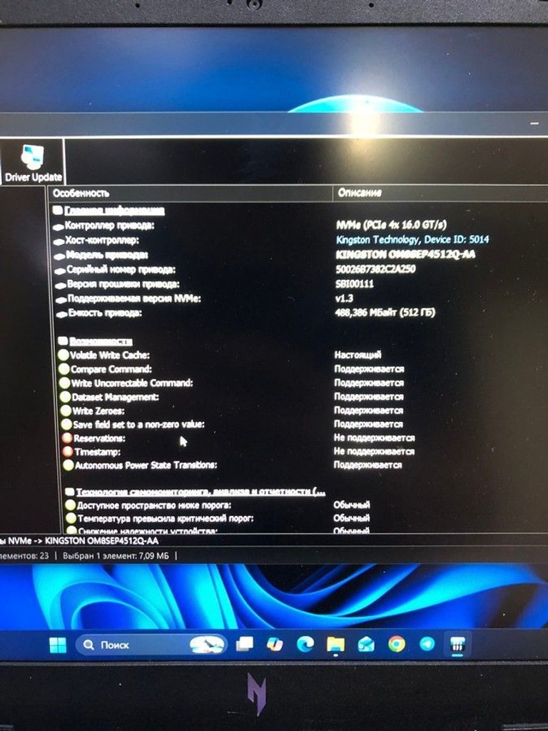 Acer 15/ryzen 5 6600h ddr5/16gb ddr5/hdd *відсутній/ssd 512 gb/geforce rtx3050 4gb Код:01-200947270. Зображення 10