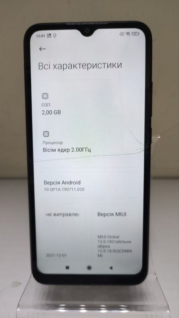 Розпродаж Xiaomi redmi 9a 2/32gb, продавець Техноскарб