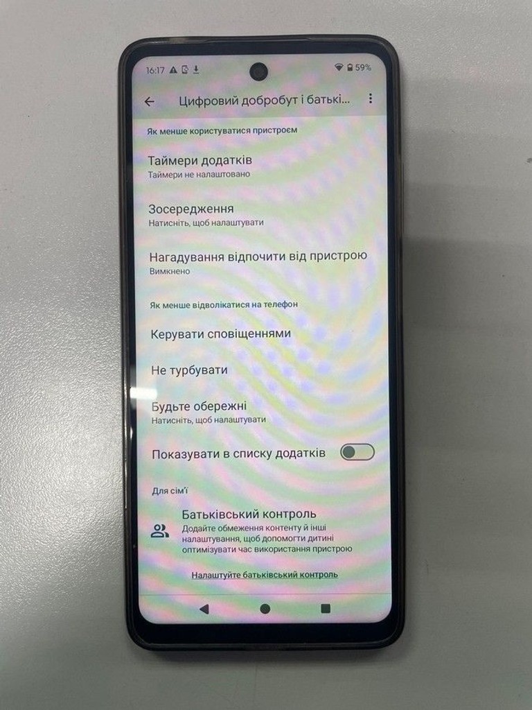 Дешево Motorola moto e14 2/64gb з ломбарду