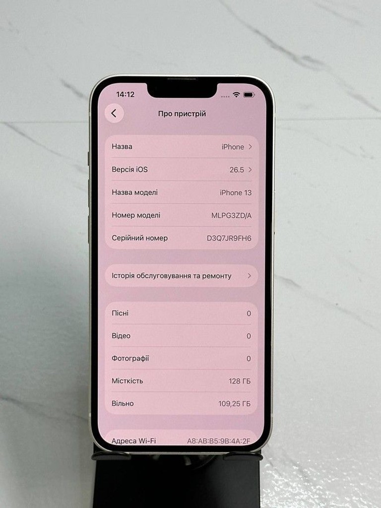 Оголошення Apple iphone 13 128gb Б/У