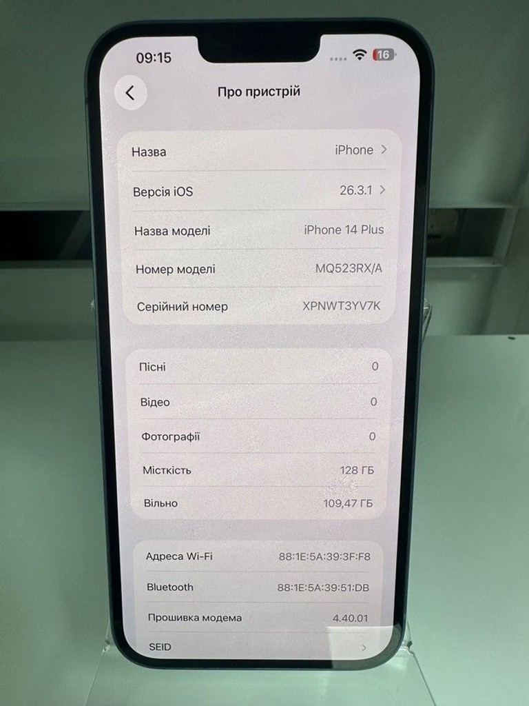 Дешево Apple iphone 14 plus 128gb з ломбарду