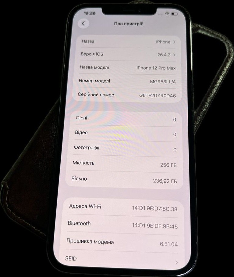 Оголошення Apple iphone 12 pro max 256gb Б/У