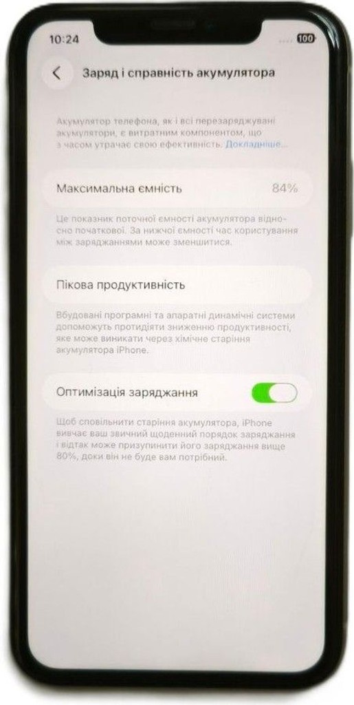 Apple iphone 11 256gb Код:01-200956591. Зображення 5