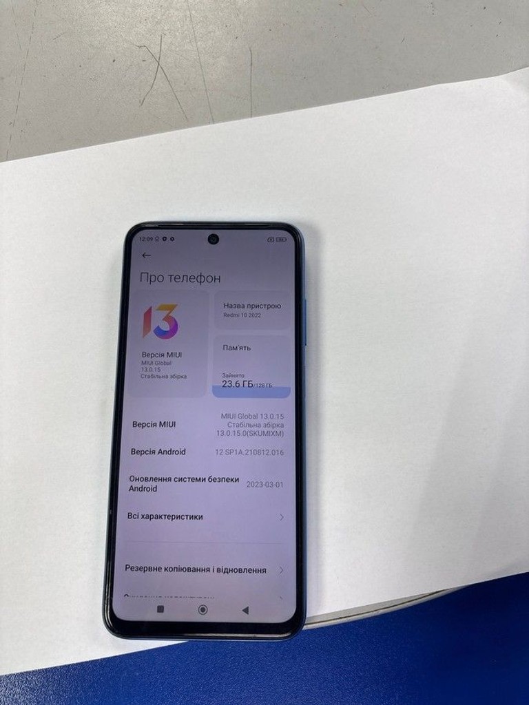 Розпродаж Xiaomi redmi 10 2022 6/128gb, продавець Техноскарб