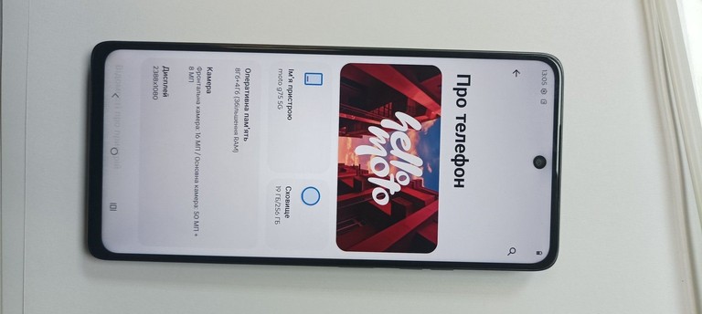 Motorola moto g75 8/256gb Код:01-200958534. Зображення 5