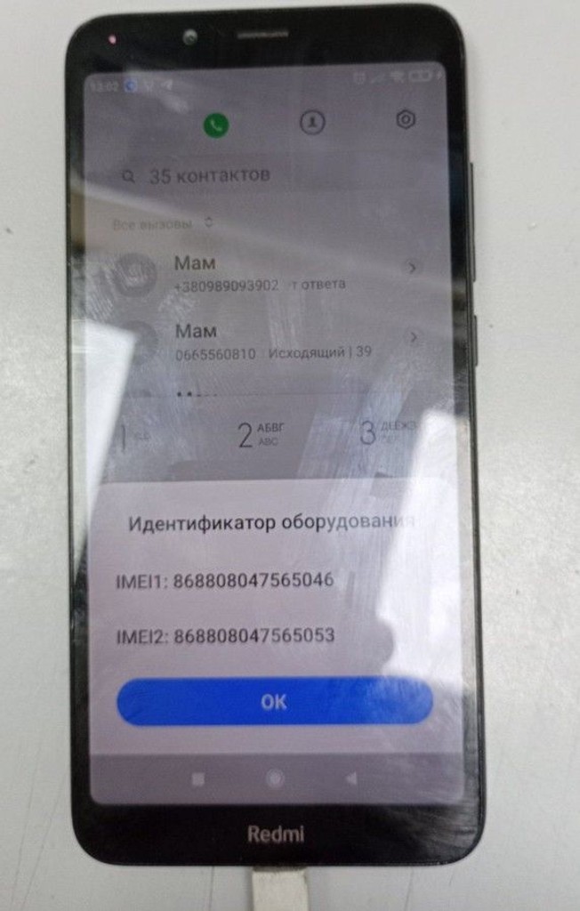 Дешево Xiaomi Redmi 7a 2/32GB Black з ломбарду