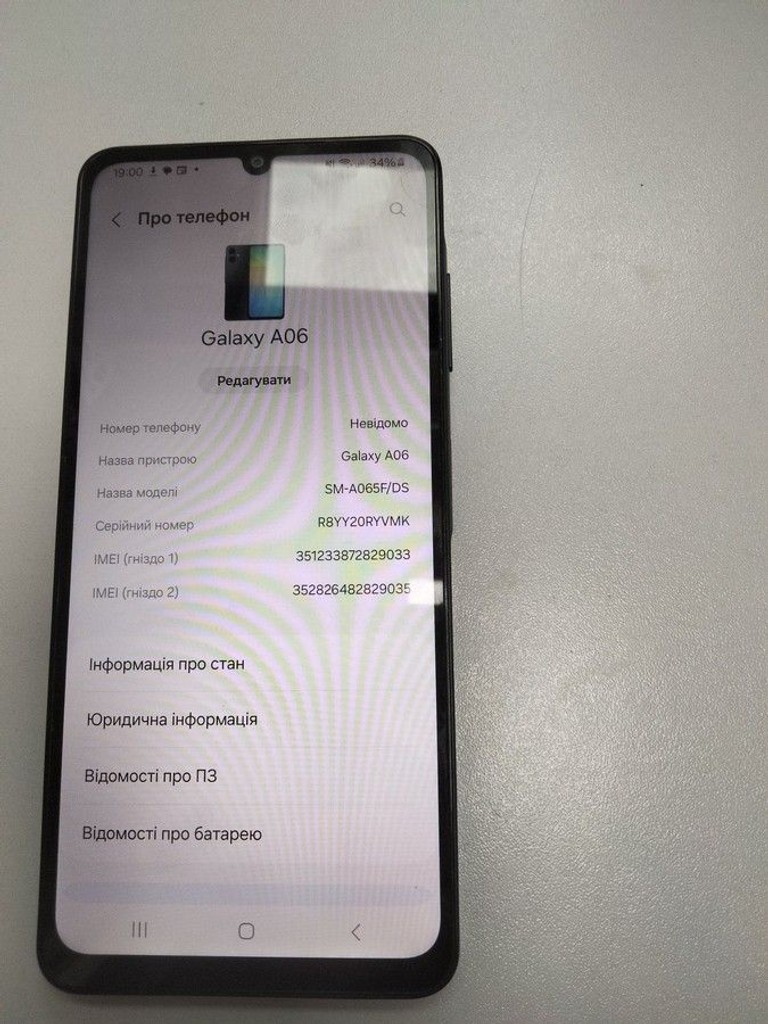 Дешево Samsung galaxy a06 4/128gb з ломбарду