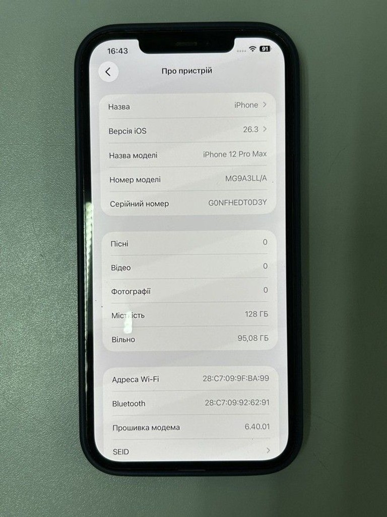Apple iphone 12 pro max 128gb Код:01-200955723. Зображення 9