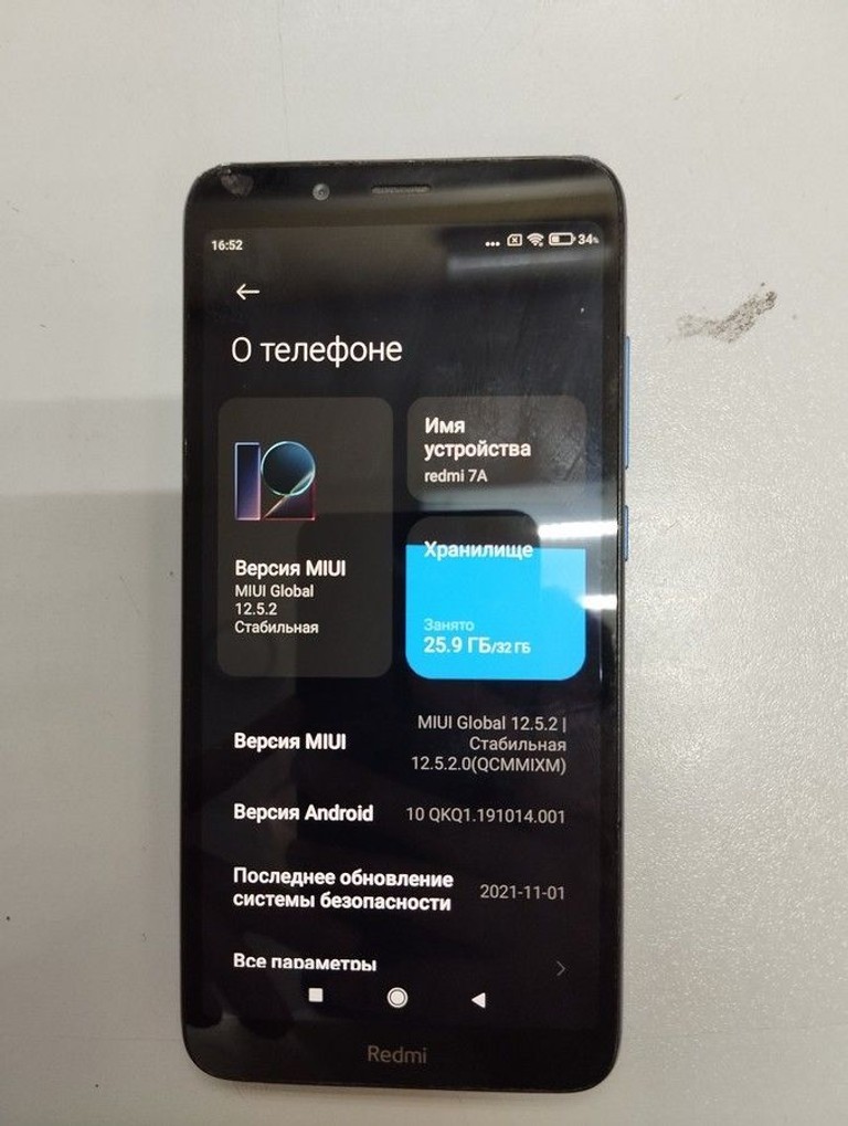 Розпродаж Xiaomi Redmi 7a 2/32GB Black, продавець Техноскарб