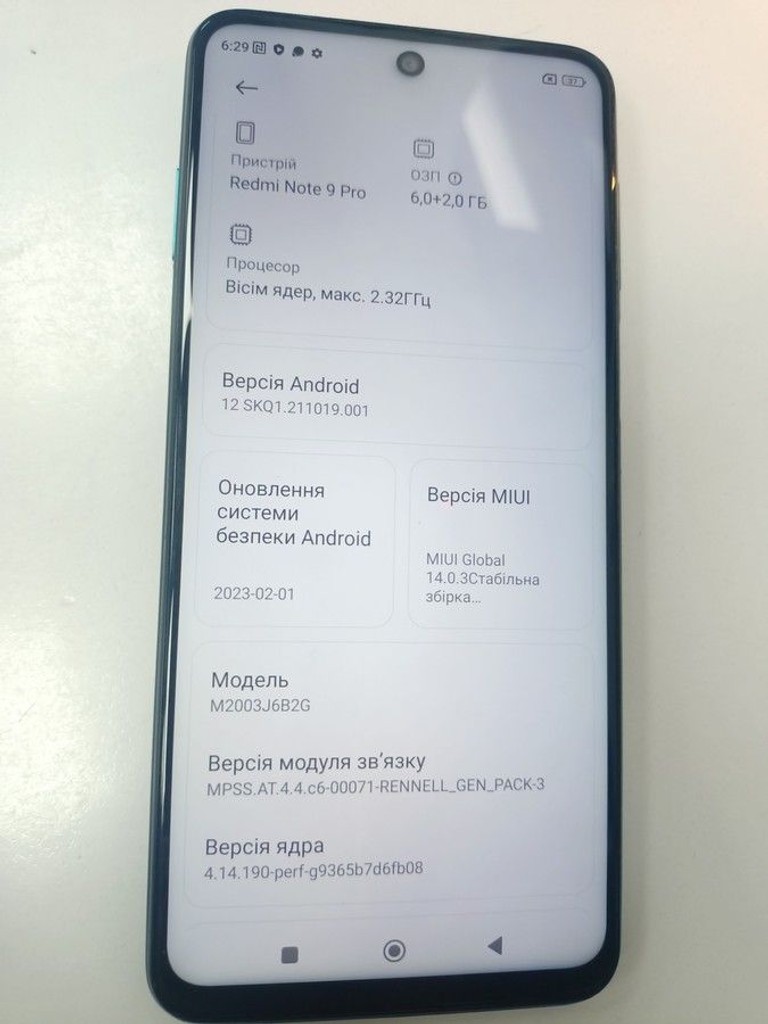 Дешиво Xiaomi redmi note 9 pro 6/128gb с ломбарда