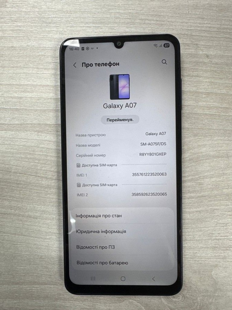 Оголошення Samsung galaxy a07 4/128gb Б/У