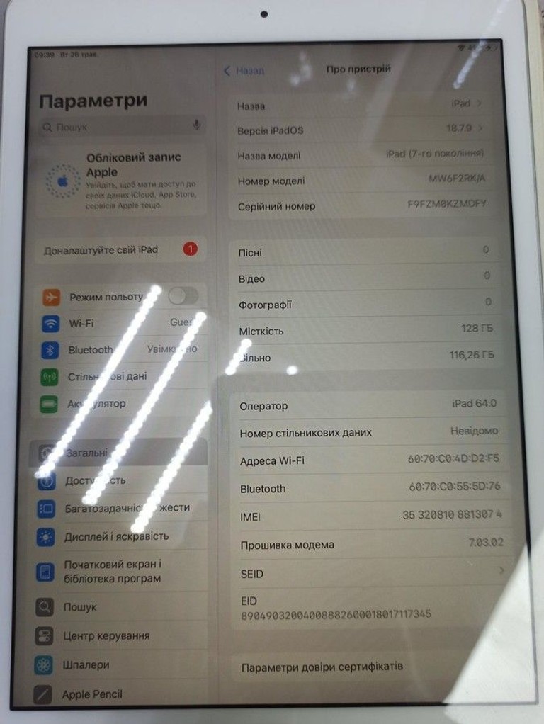 Apple ipad 10.2" 128gb wi-fi a2197 2019 Код:01-200968380. Изображение 5