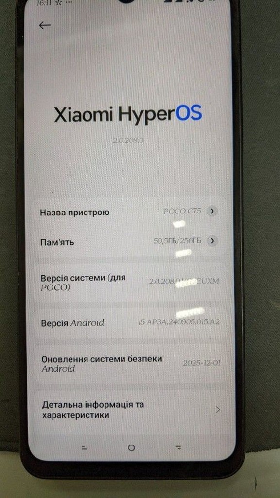 Объявление Xiaomi poco c75 8/256gb Б/У