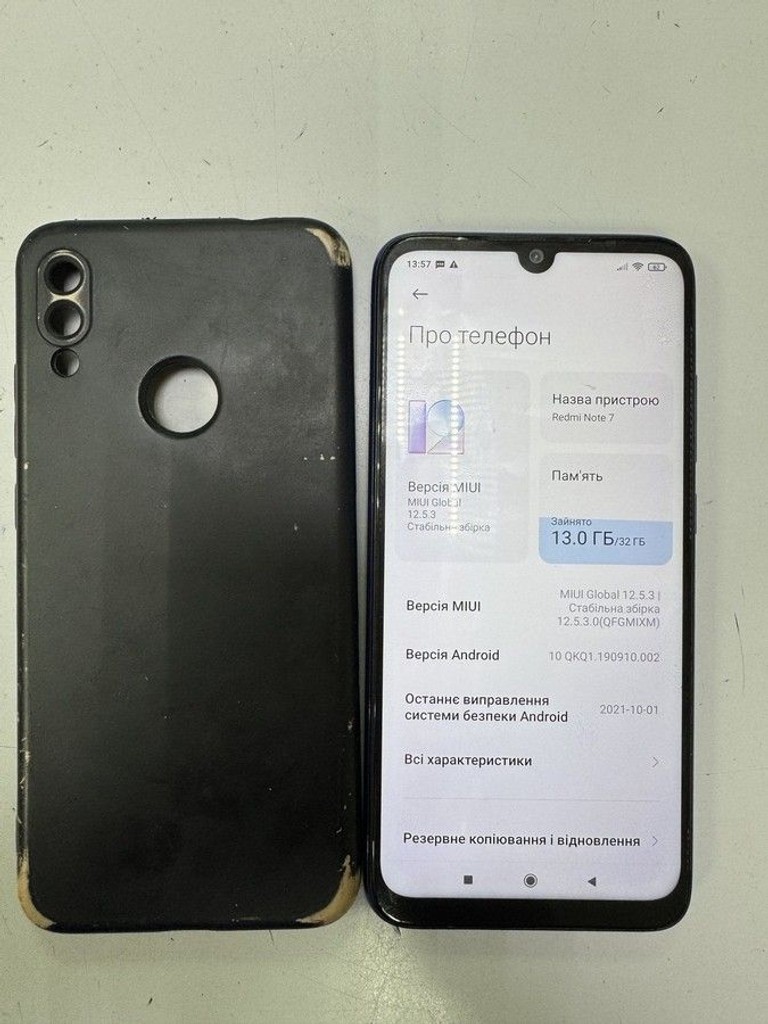 Купити Xiaomi Redmi Note 7 3/32GB Black Б/У