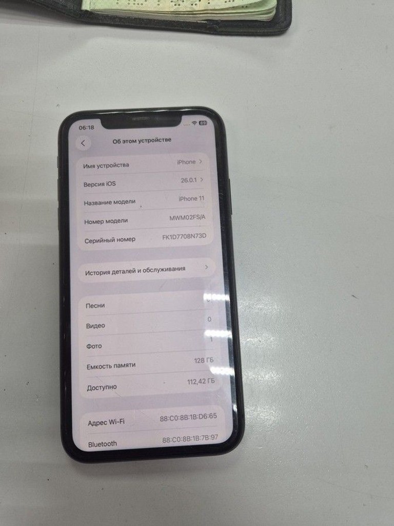 Купить Apple iphone 11 128gb Б/У