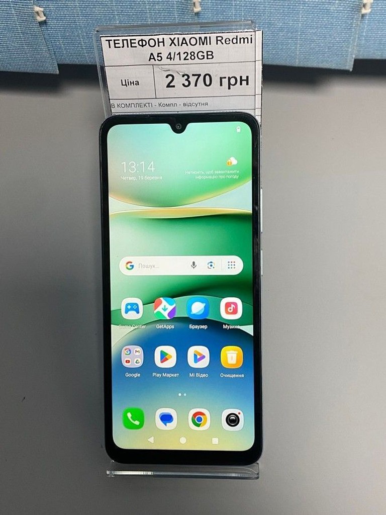 Розпродаж Xiaomi redmi a5 4/128gb, продавець Техноскарб