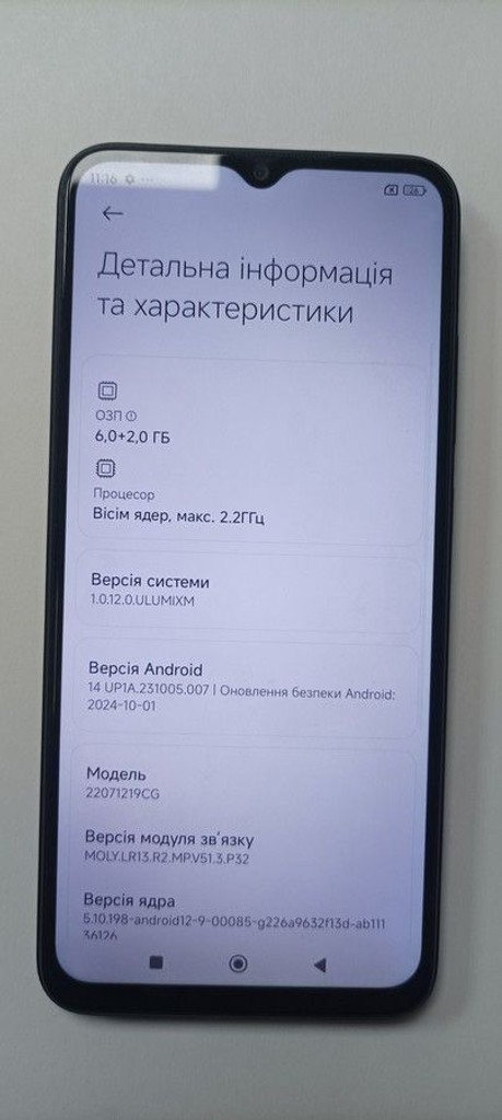 Розпродаж Xiaomi Poco M5 6/128GB Yellow, продавець Техноскарб