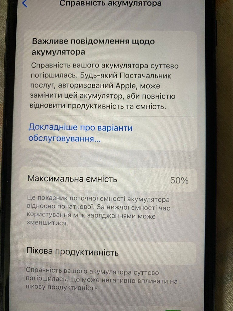 Купити Apple iPhone 7 Plus 128GB Silver (MN4P2) Б/У