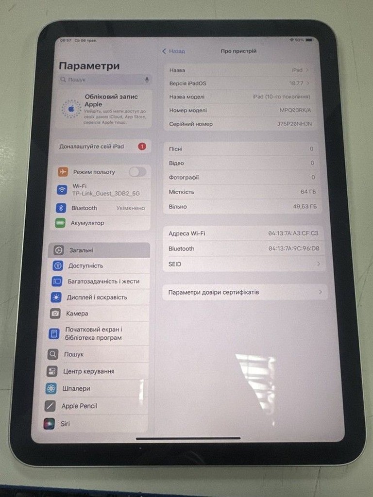Купить Apple ipad 10.9 2022 wi-fi 64gb Б/У