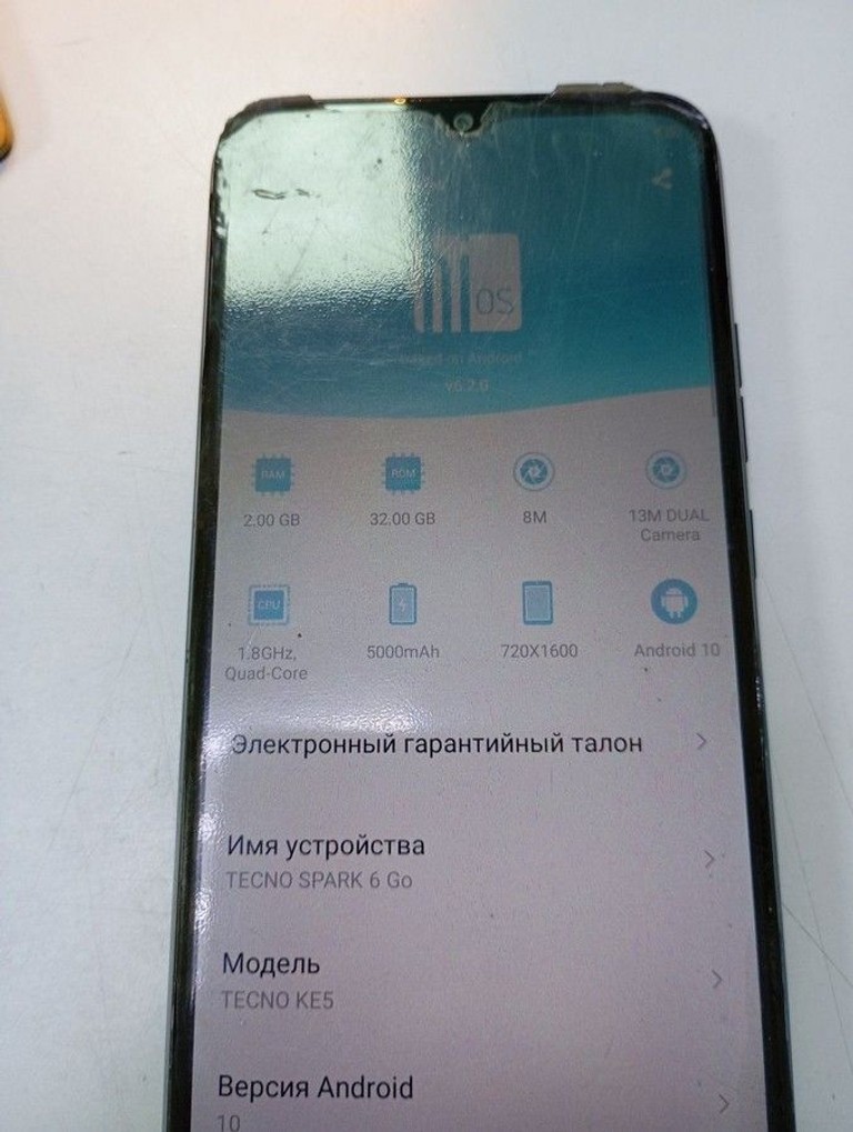 Дешиво Tecno spark 6 go 2/32gb с ломбарда