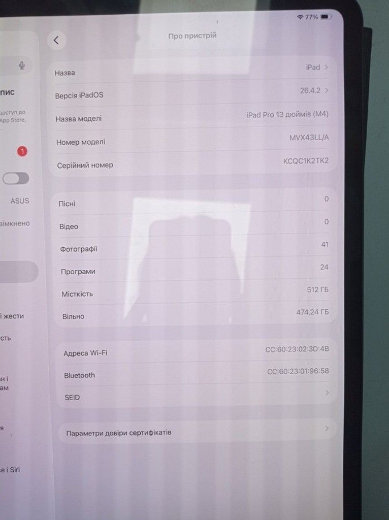 Дешево Apple ipad pro 13 2024 wi-fi 512gb з ломбарду