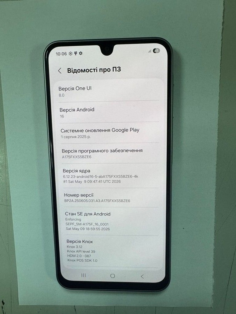 Розпродаж Samsung galaxy a17 4g 4/128gb, продавець Техноскарб