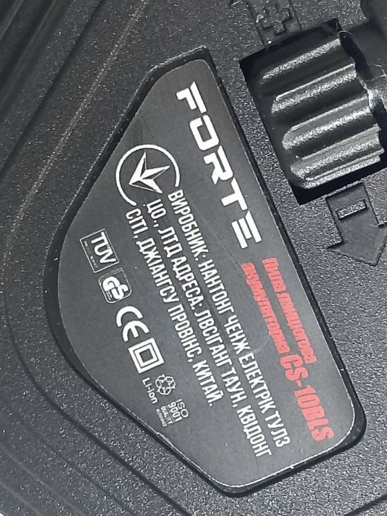 Объявление Forte CS-10BLS (142775) Б/У