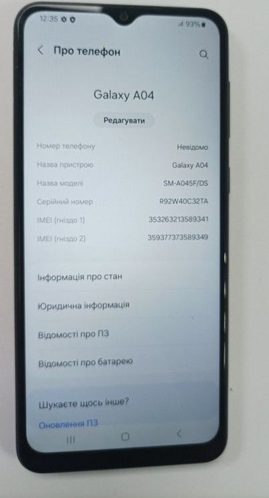 Распродажа Samsung galaxy a04 4/64gb, продавец Техноскарб