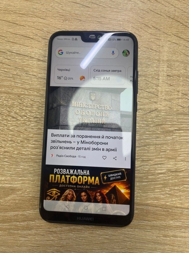 Дешево Huawei p20 lite 4/64gb з ломбарду