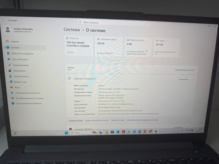 Объявление Lenovo 15/core i5-12450hx ddr5/16gb ddr5/hdd *відсутній/ssd 480 gb/geforce rtx2050 4gb Б/У