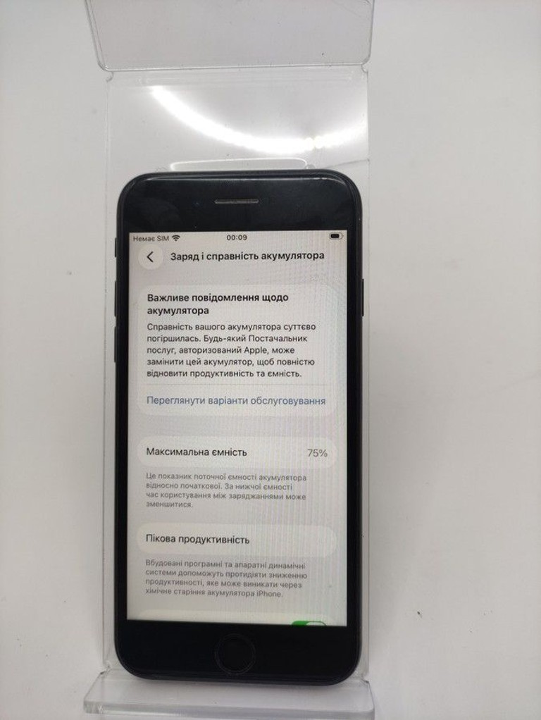 Оголошення Apple iPhone SE 2020 64GB Black Slim Box (MHGP3) Б/У