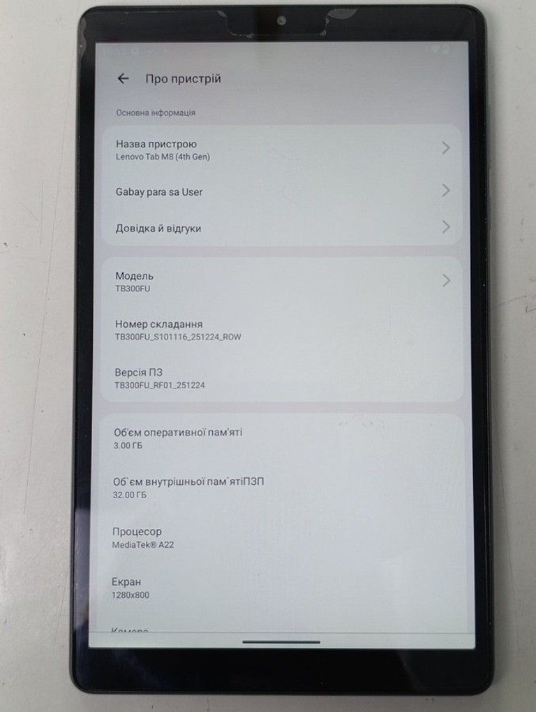Lenovo tab m8 tb300fu 3/32gb Код:01-200996110. Зображення 5
