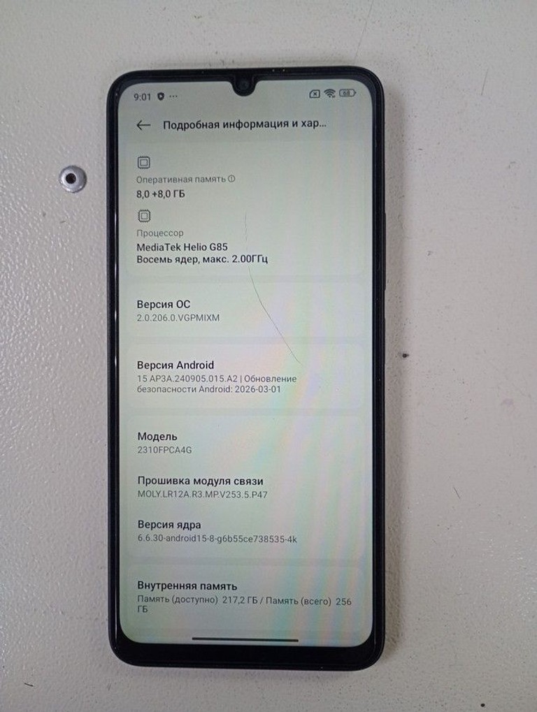 Poco C65 8/256GB Black Код:01-200996635. Зображення 9