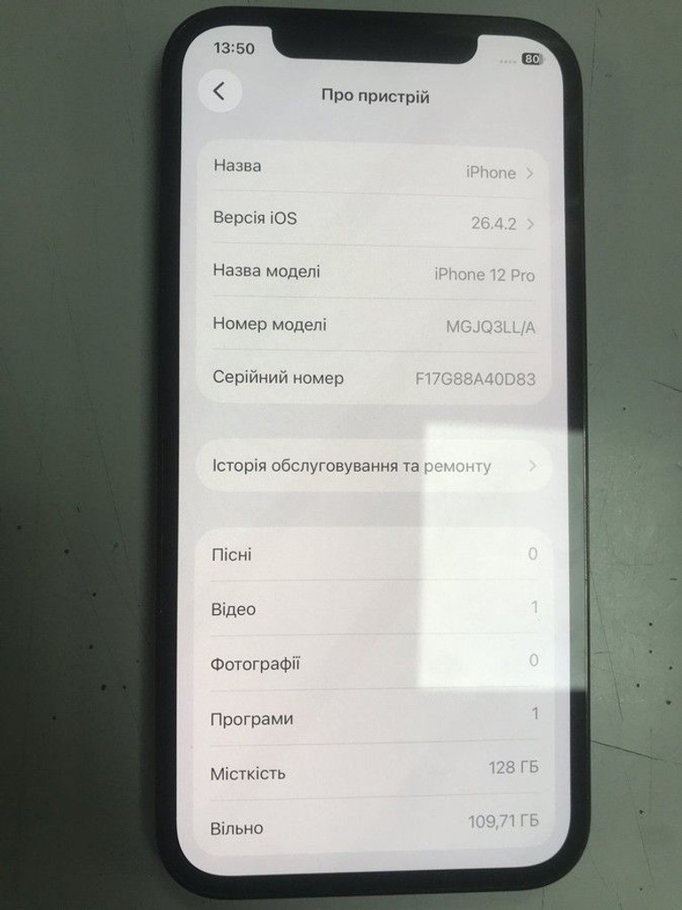 Дешево Apple iphone 12 pro 128gb з ломбарду