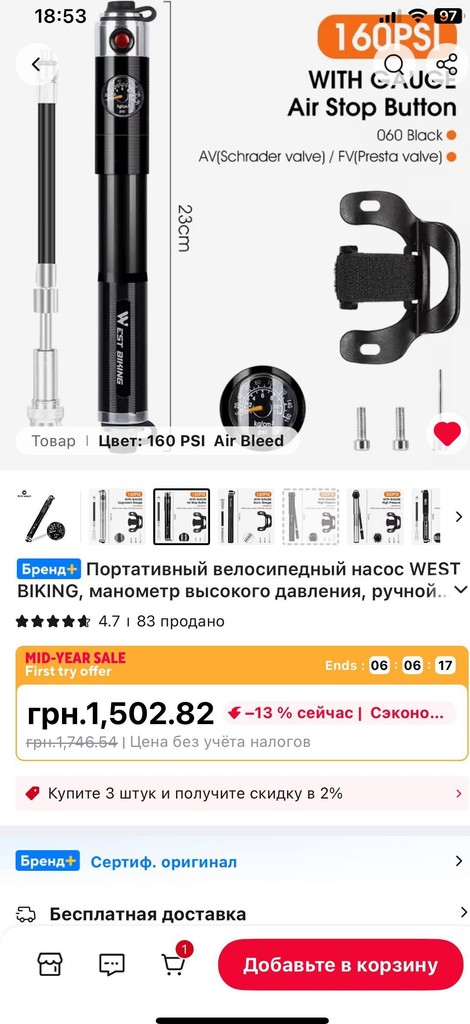 Дешево Велосипедный насос West biking высокого давления 160psi алюминий з ломбарду
