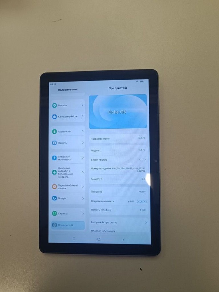 Оголошення Blackview Oscal Pad 70 4/64GB Meteorite Grey Б/У