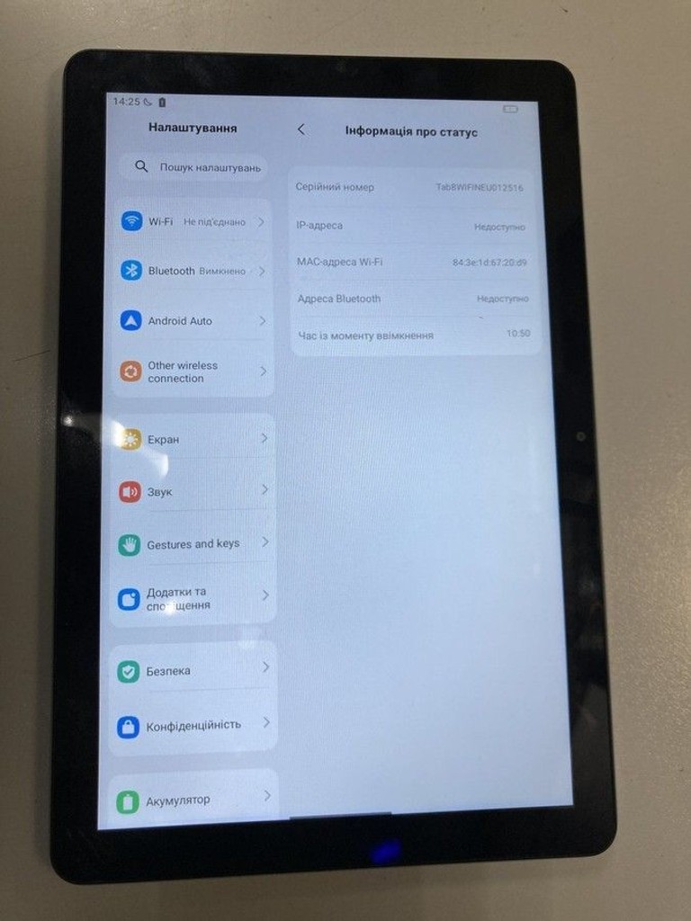 Купити Blackview Tab 8 Kids 4/128GB Wi-Fi Donut Blue Б/У