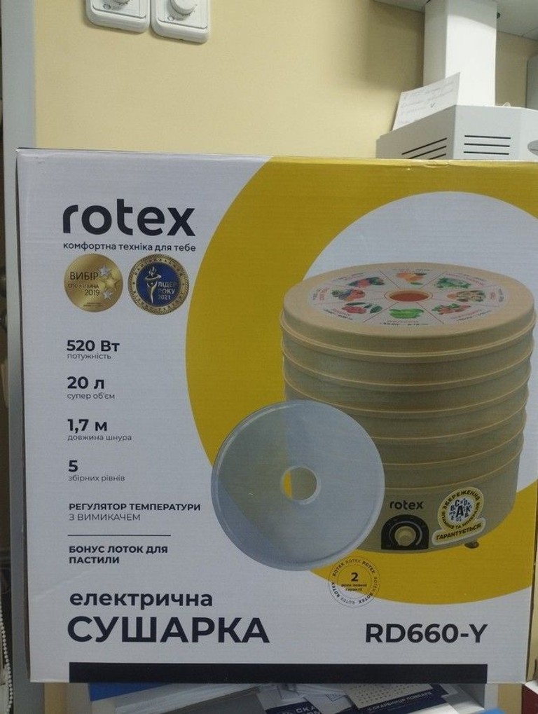 Rotex RD660-Y Код:01-200973231. Зображення 8