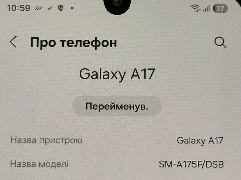 Samsung galaxy a17 4g 8/256gb Код:01-201007214. Зображення 7