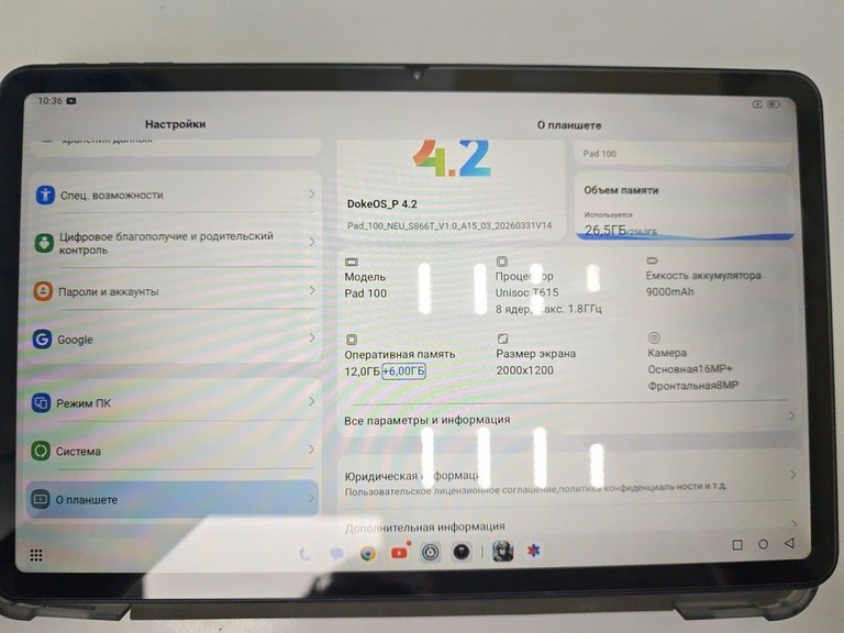 Купити Oscal Pad 100 12/256GB Silver Grey Б/У